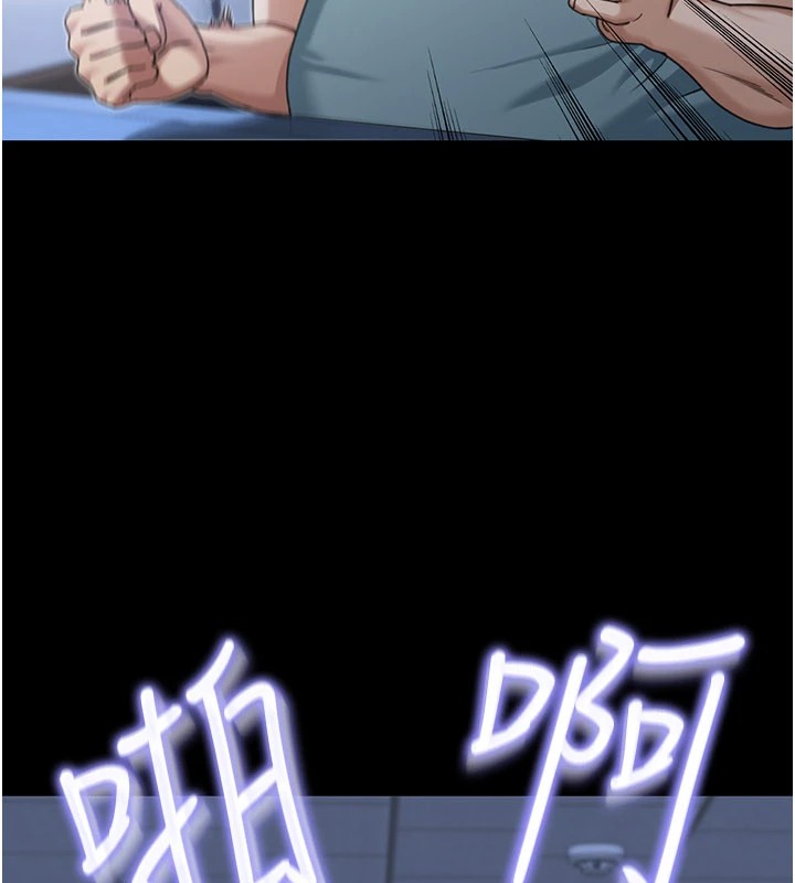 华尔街夜色第1话-玩股票和做爱并无区别