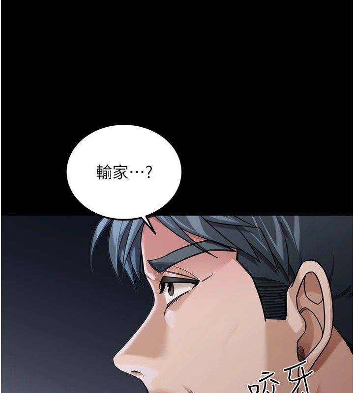 华尔街夜色第1话-玩股票和做爱并无区别