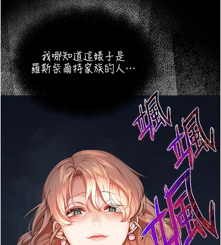 华尔街夜色第1话-玩股票和做爱并无区别