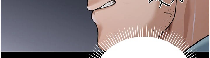 华尔街夜色第1话-玩股票和做爱并无区别