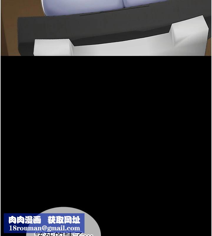 华尔街夜色第1话-玩股票和做爱并无区别