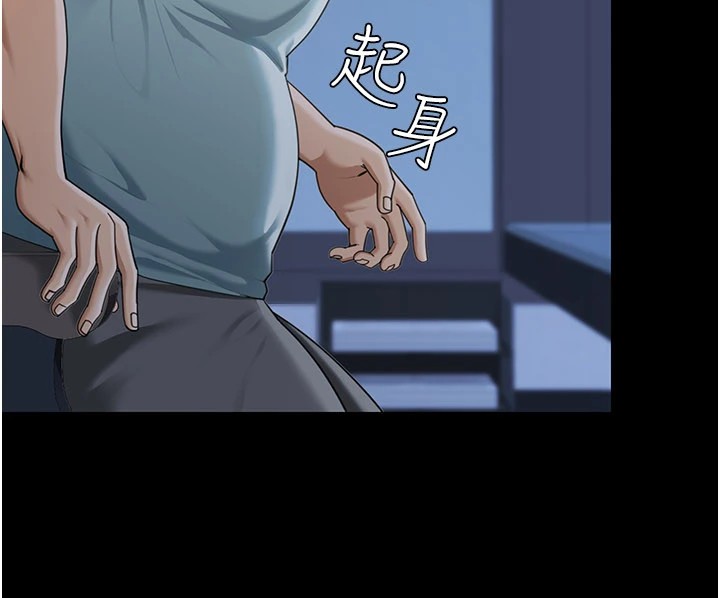 华尔街夜色第1话-玩股票和做爱并无区别