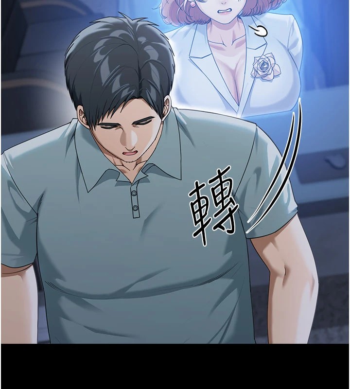 华尔街夜色第1话-玩股票和做爱并无区别