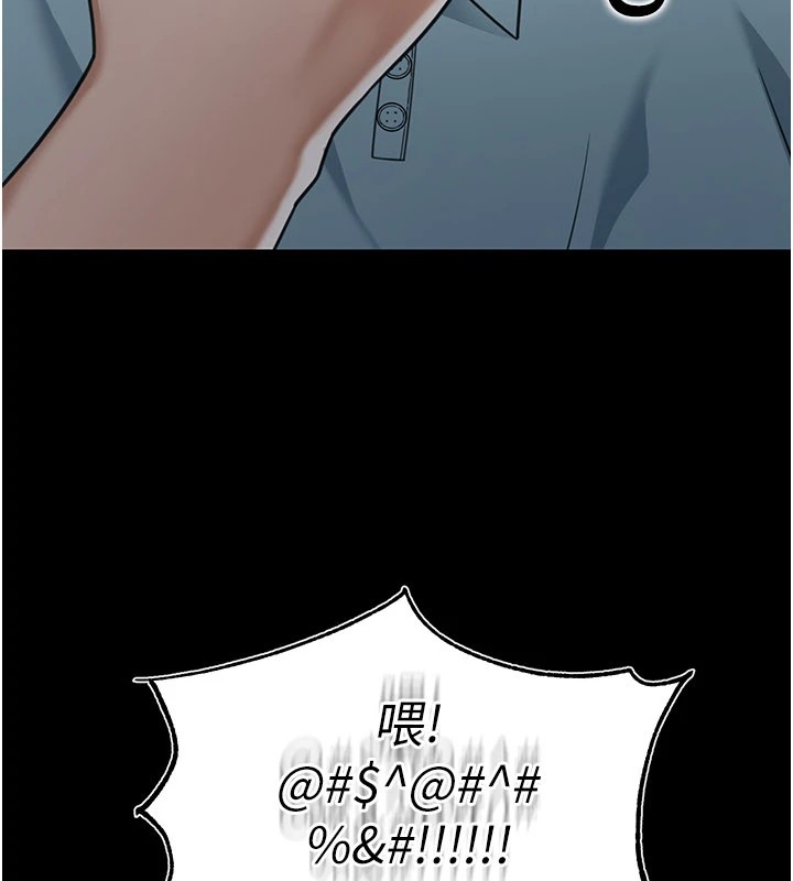 华尔街夜色第1话-玩股票和做爱并无区别