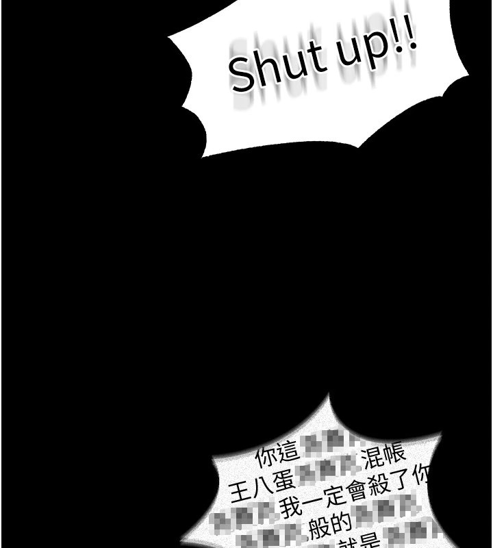 华尔街夜色第1话-玩股票和做爱并无区别