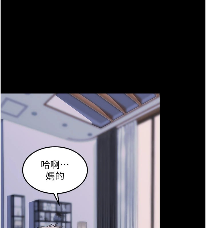 华尔街夜色第1话-玩股票和做爱并无区别