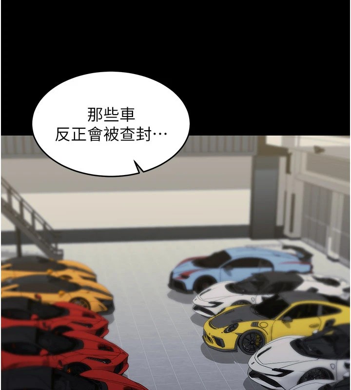 华尔街夜色第1话-玩股票和做爱并无区别