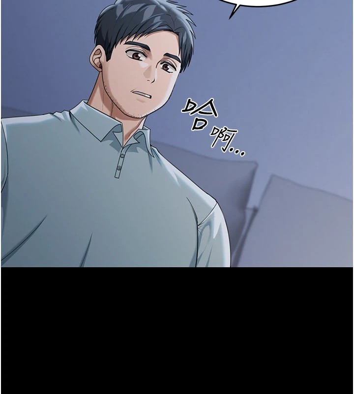 华尔街夜色第1话-玩股票和做爱并无区别