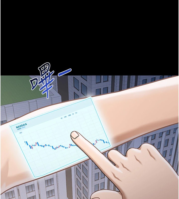 华尔街夜色第1话-玩股票和做爱并无区别