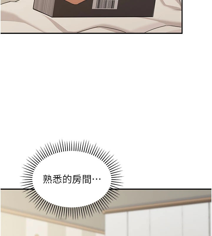 华尔街夜色第1话-玩股票和做爱并无区别