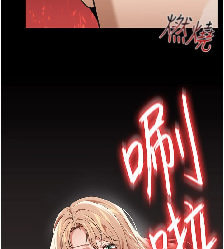 华尔街夜色第1话-玩股票和做爱并无区别