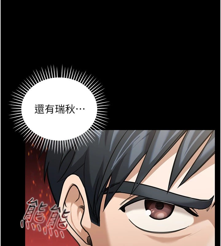 华尔街夜色第1话-玩股票和做爱并无区别