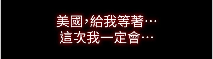 华尔街夜色第1话-玩股票和做爱并无区别