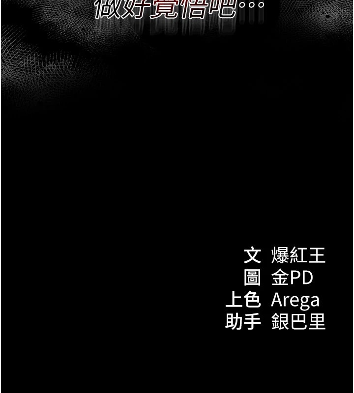 华尔街夜色第1话-玩股票和做爱并无区别