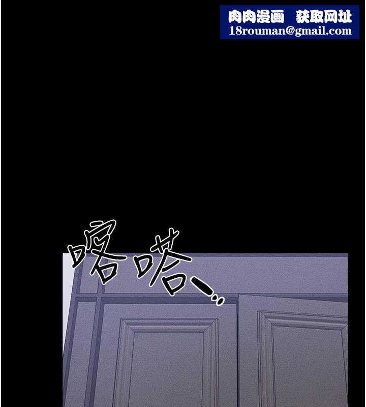 繼母與繼姐第105話-你是不是想射給媽媽?