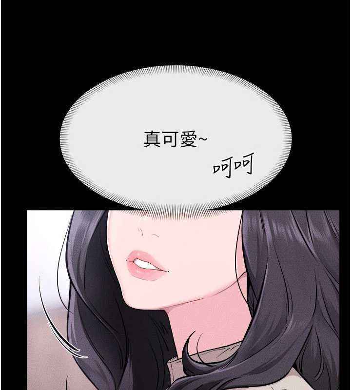 繼母與繼姐第105話-你是不是想射給媽媽?