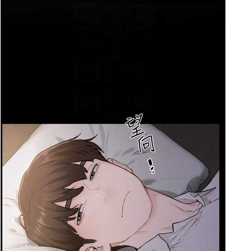 繼母與繼姐第105話-你是不是想射給媽媽?