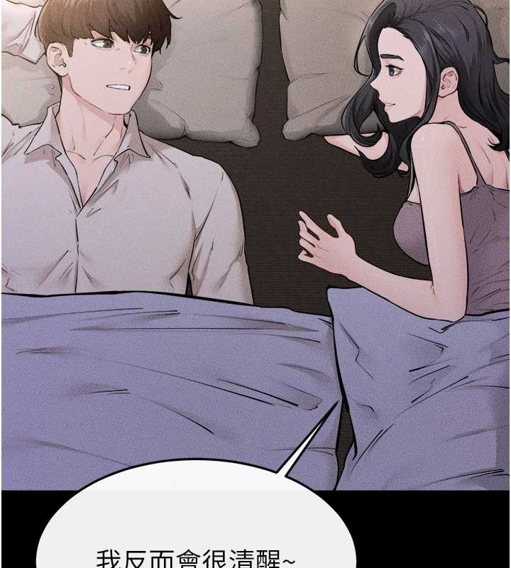 繼母與繼姐第105話-你是不是想射給媽媽?