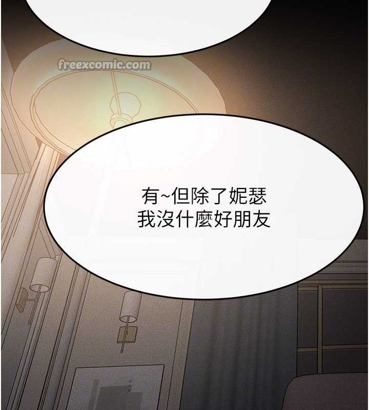 繼母與繼姐第105話-你是不是想射給媽媽?