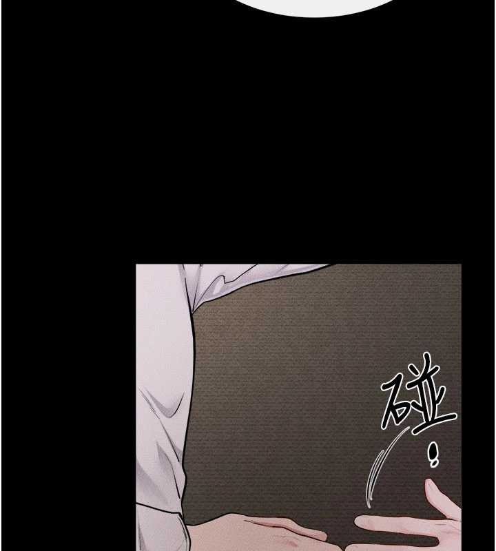 繼母與繼姐第105話-你是不是想射給媽媽?