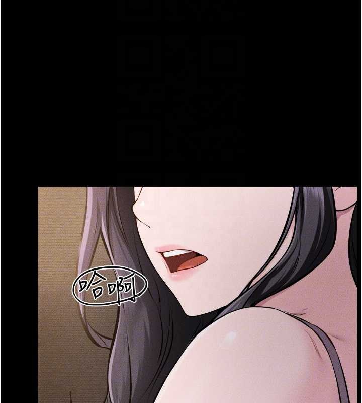 繼母與繼姐第105話-你是不是想射給媽媽?