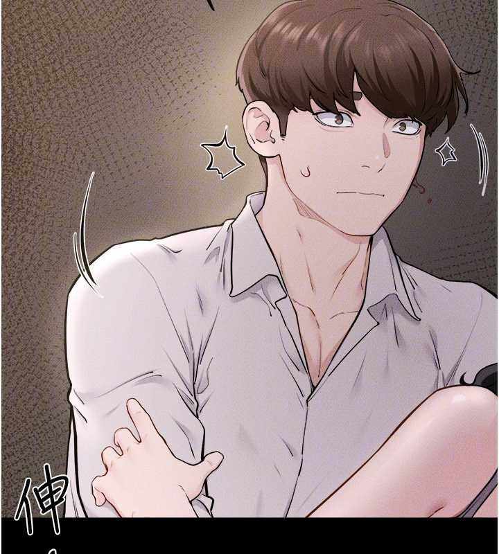 繼母與繼姐第105話-你是不是想射給媽媽?