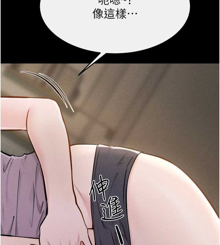 繼母與繼姐第105話-你是不是想射給媽媽?