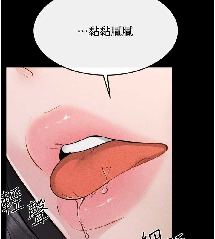 繼母與繼姐第105話-你是不是想射給媽媽?