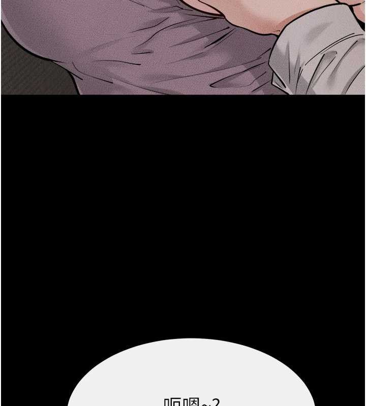 繼母與繼姐第105話-你是不是想射給媽媽?