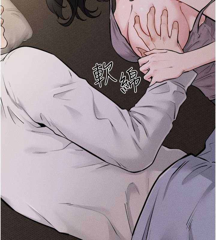 繼母與繼姐第105話-你是不是想射給媽媽?