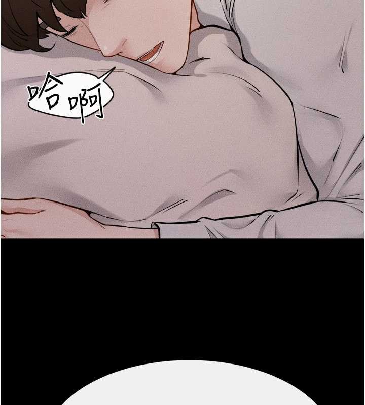 繼母與繼姐第105話-你是不是想射給媽媽?