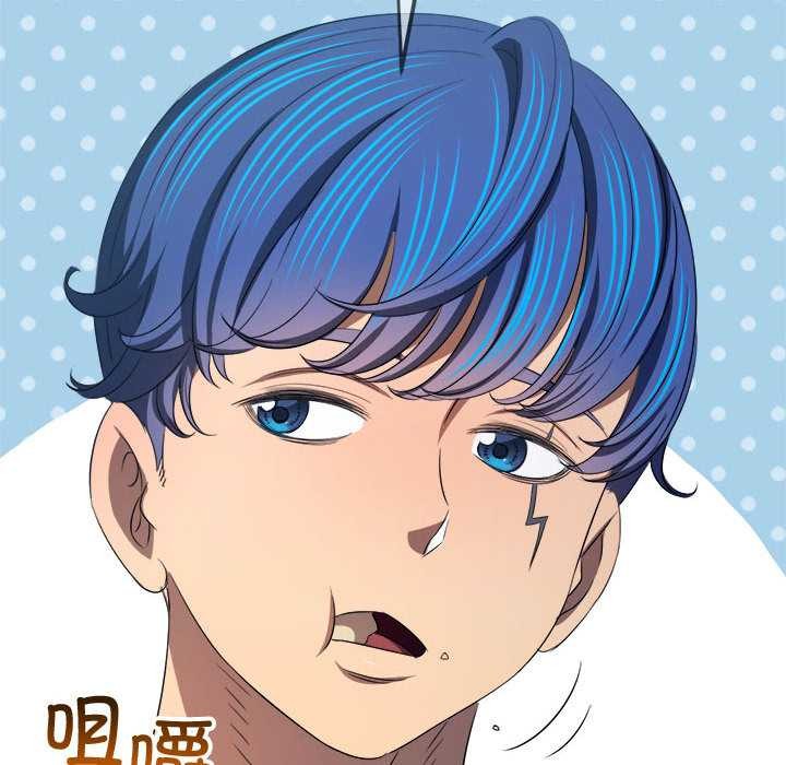 難纏小惡女第288話