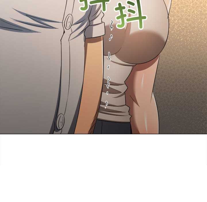 難纏小惡女第288話