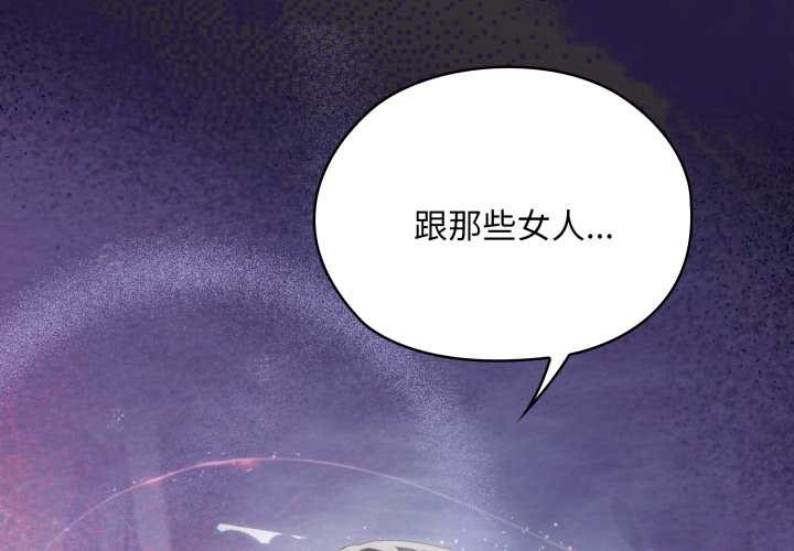 大企业里的小秘密第71話