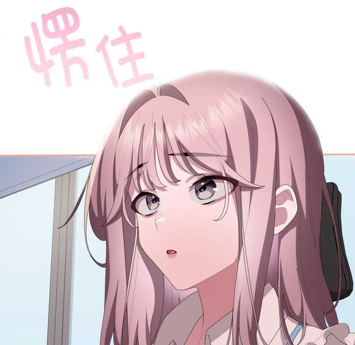 大企业里的小秘密第71話