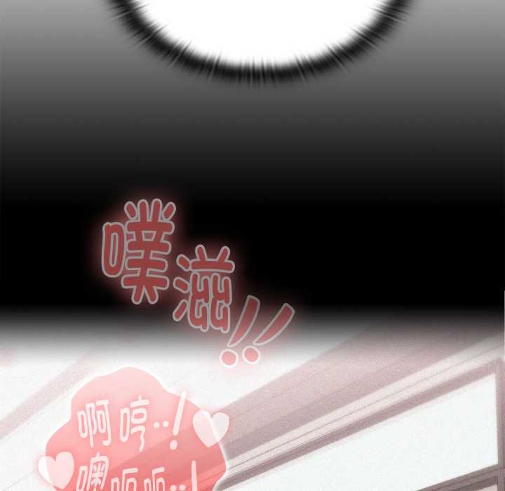 大企业里的小秘密第71話