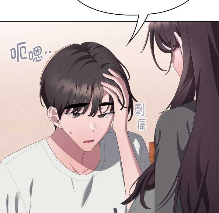 大企业里的小秘密第71話