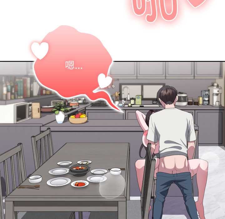 大企业里的小秘密第71話