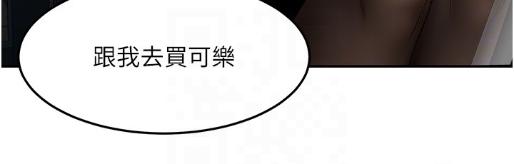 頂加套房的春天第53話-會被客人看到&hellip;!