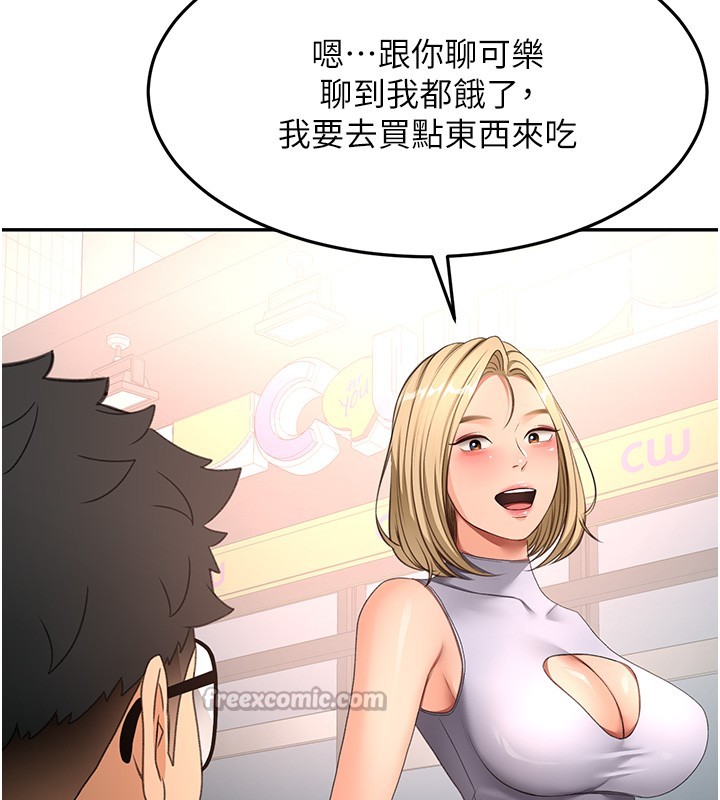 頂加套房的春天第53話-會被客人看到&hellip;!