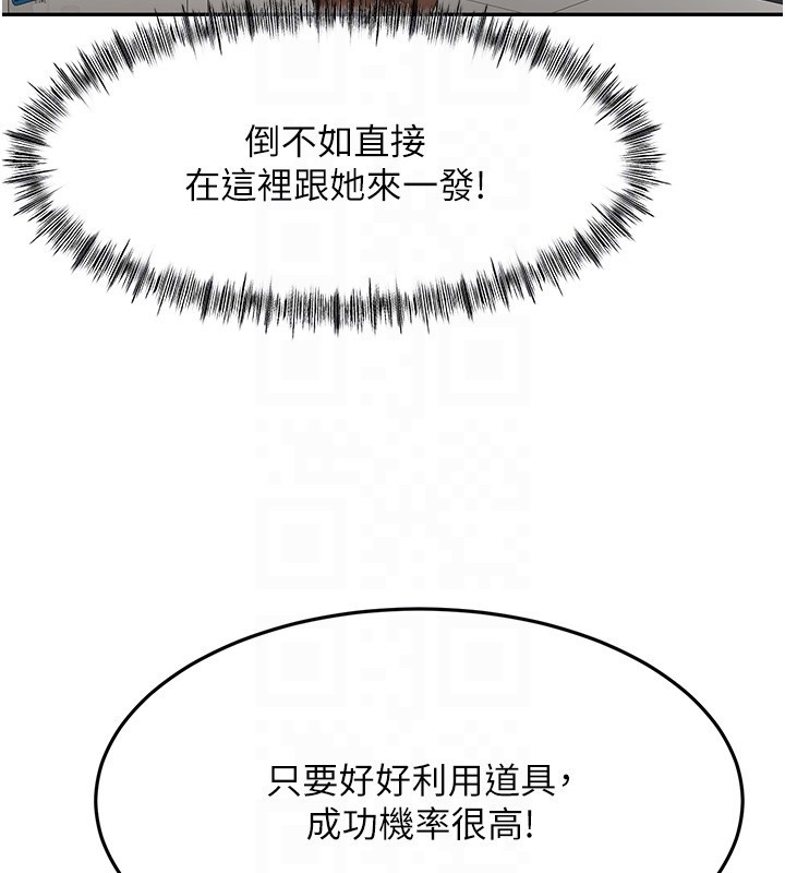 頂加套房的春天第53話-會被客人看到&hellip;!