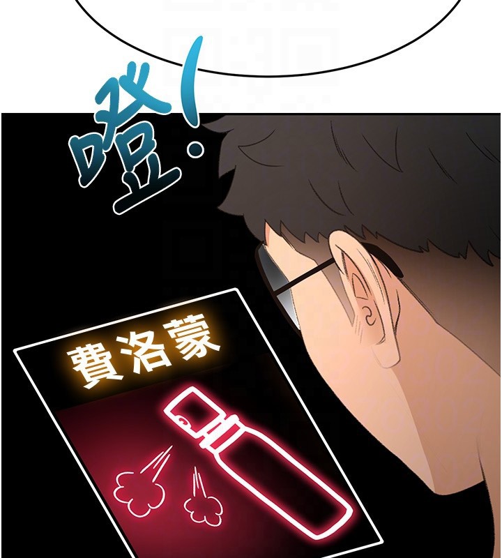 頂加套房的春天第53話-會被客人看到&hellip;!