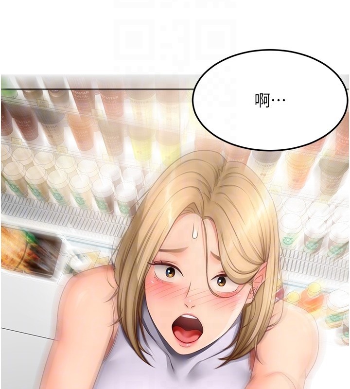 頂加套房的春天第53話-會被客人看到&hellip;!