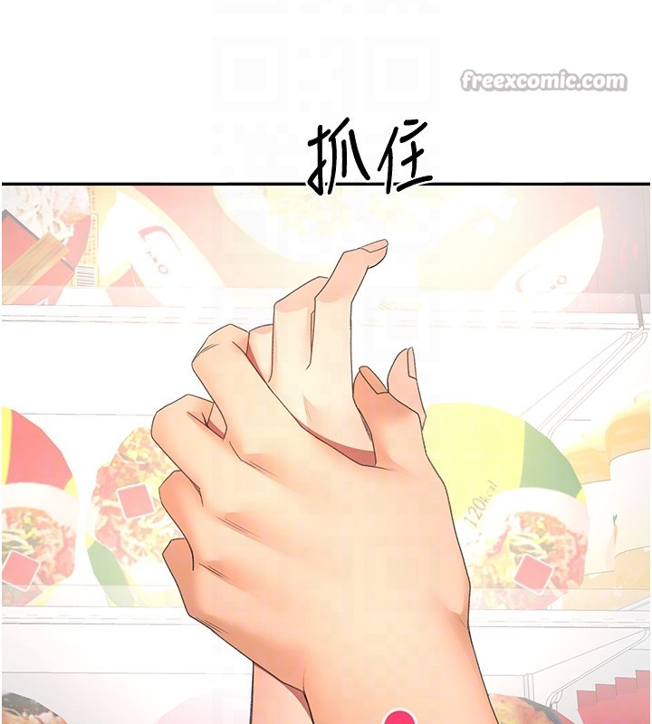 頂加套房的春天第53話-會被客人看到&hellip;!