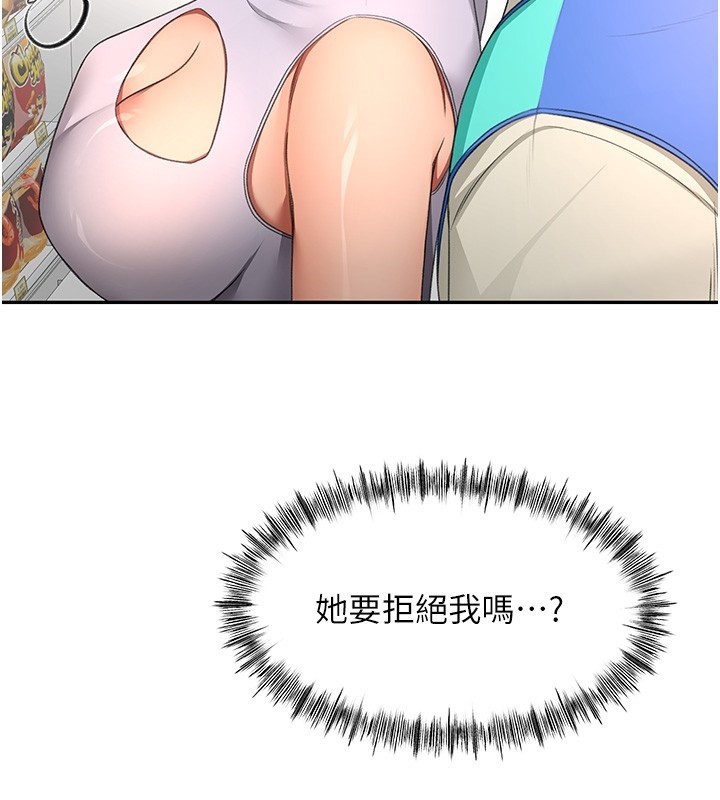 頂加套房的春天第53話-會被客人看到&hellip;!