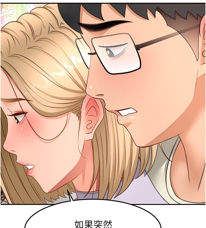 頂加套房的春天第53話-會被客人看到&hellip;!