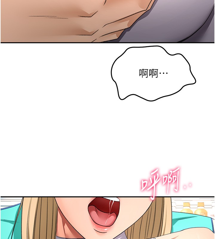 頂加套房的春天第53話-會被客人看到&hellip;!