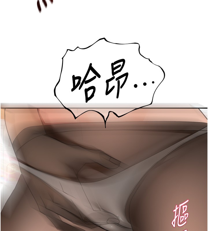 頂加套房的春天第53話-會被客人看到&hellip;!