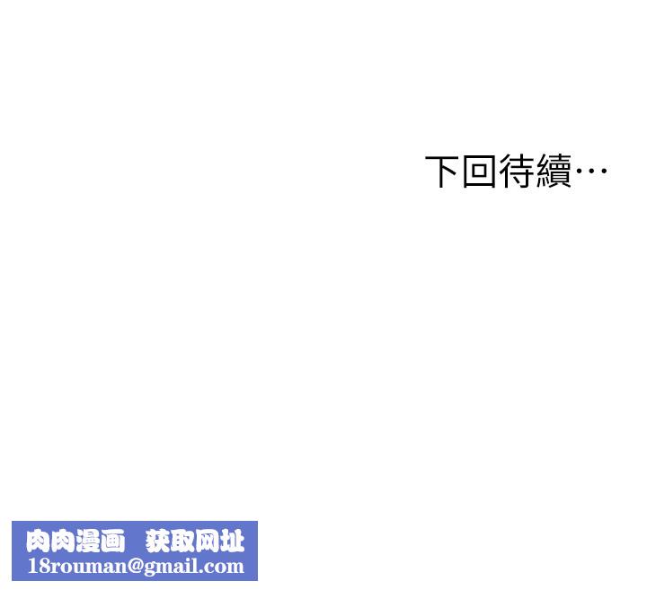 頂加套房的春天第53話-會被客人看到&hellip;!