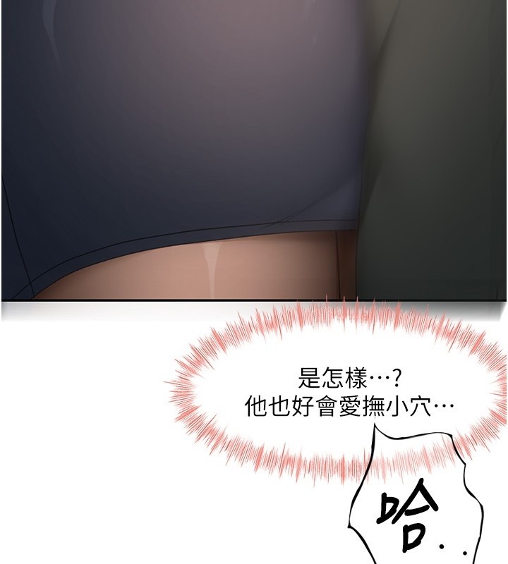 頂加套房的春天第53話-會被客人看到&hellip;!